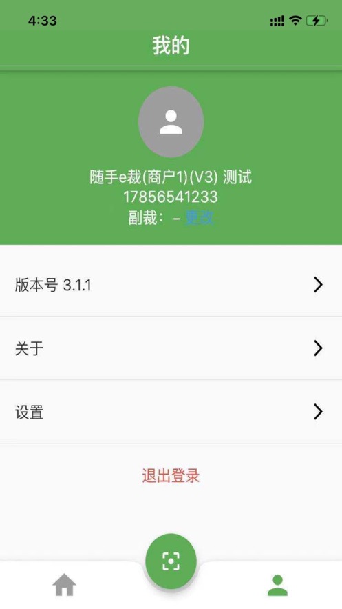 布布高截图