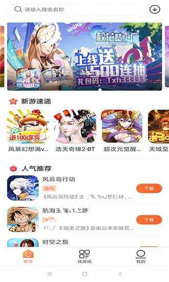 3011手游平台