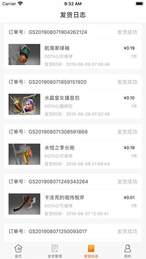Kk借号免费版