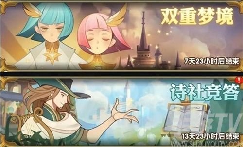 劍與遠征詩社競答第9天12月答案分享 2022詩社競答12月第九天答案攻略[多圖]圖片1