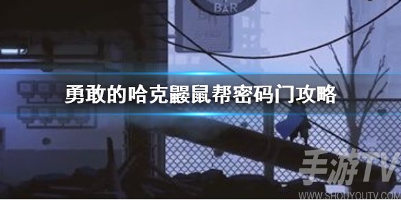 游侠网1