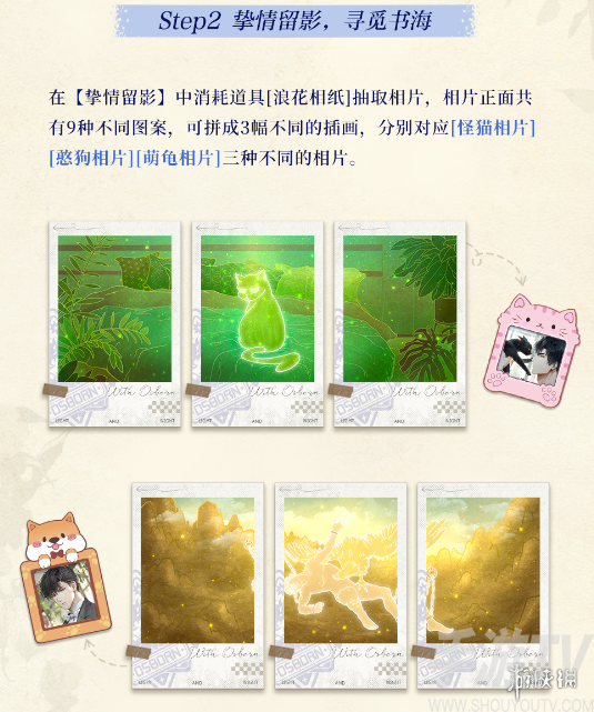 遊俠網4