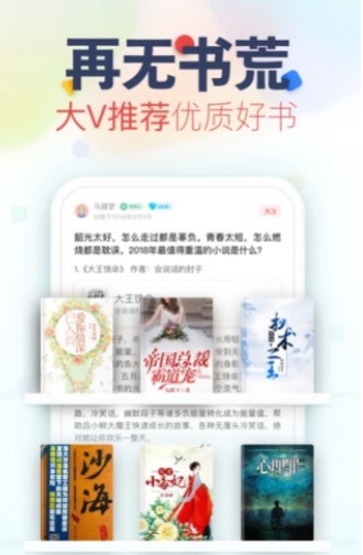呼呼小说