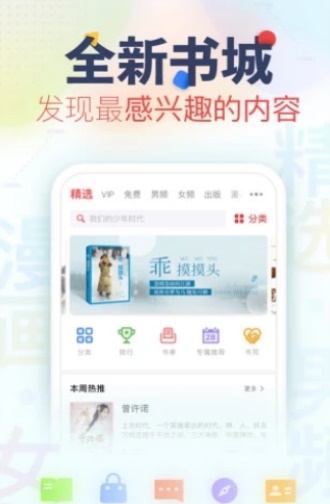 呼呼小说