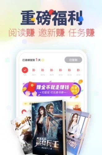 呼呼小说