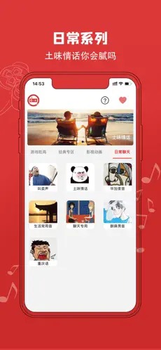 红白机模拟器
