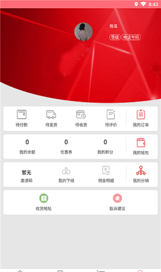 代客联盟