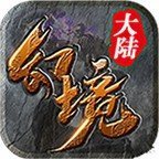 天神複古蠻荒大陸