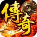 老複古傳奇