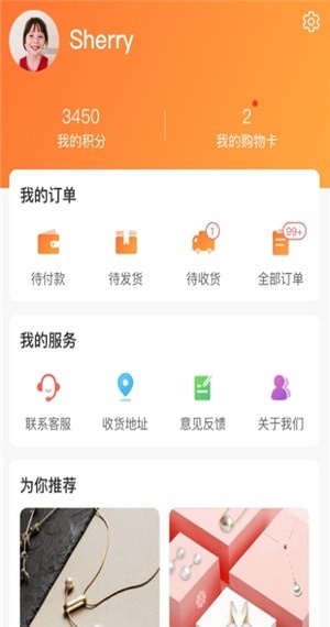 善心良品
