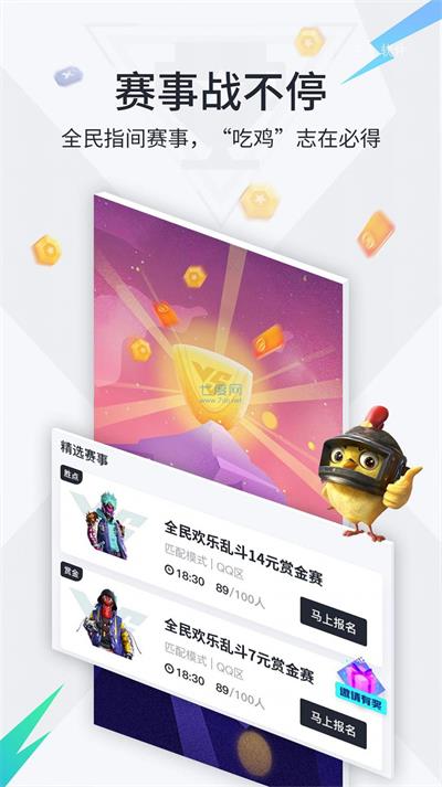 独角兽直装免费