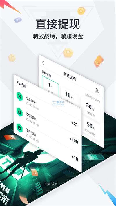 独角兽直装免费
