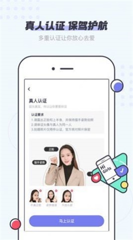 新茶汇app