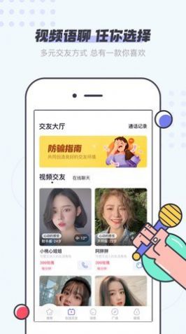 新茶汇app