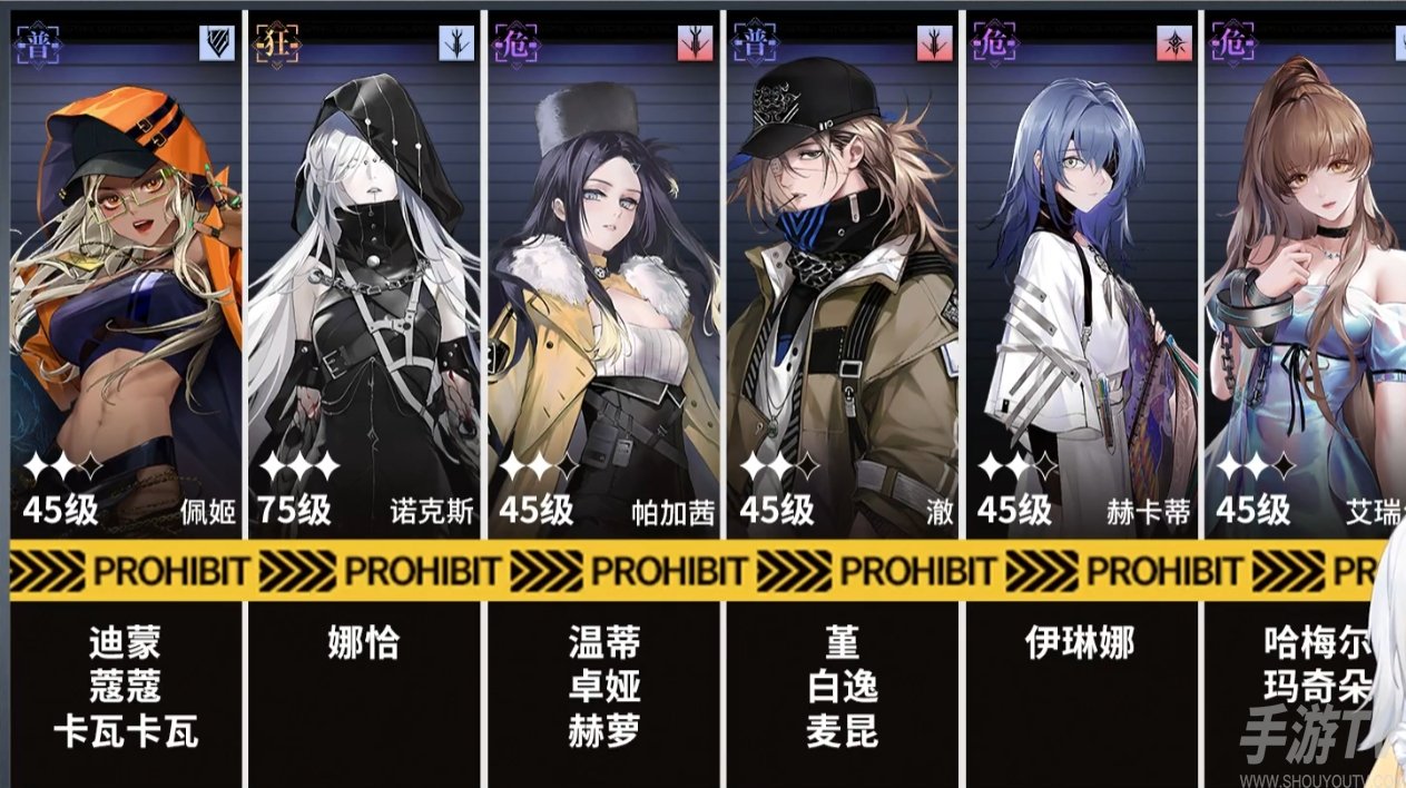 无期迷途9-10低配攻略 9-10低配攻略通关打法推荐[多图]图片1