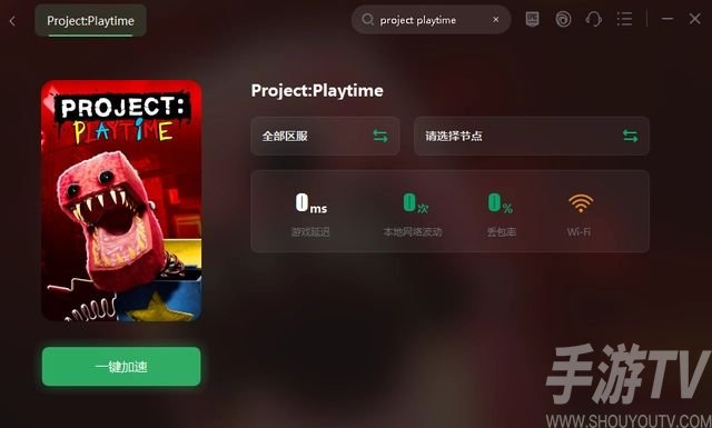 project playtime怎麼設置中文 中文設置方法[多圖]圖片2