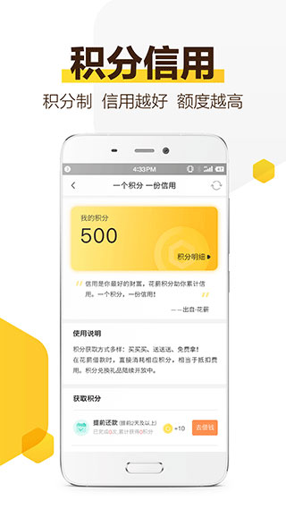 金猪有福app