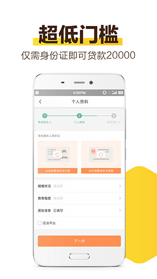 金猪有福app