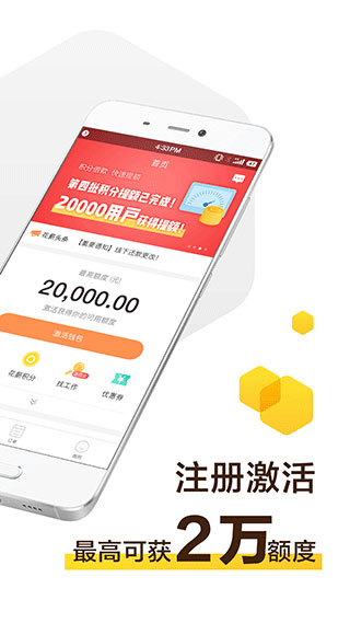 金猪有福app