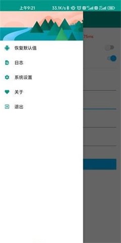 淘宝秒杀助手app