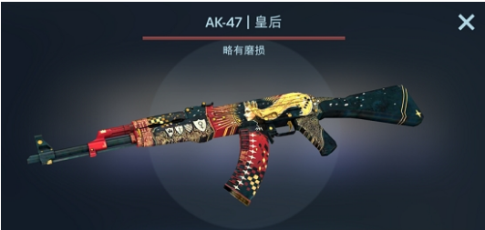 CsGo Box