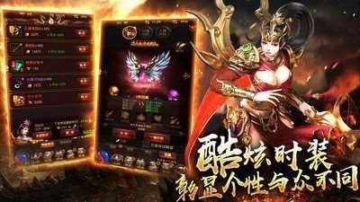 山河傳奇複古版