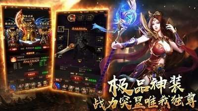 山河傳奇複古版