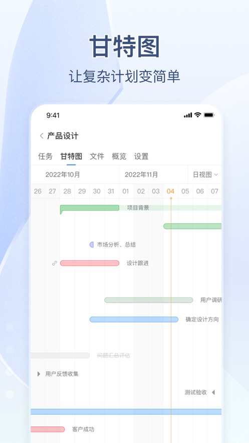 蚂蚁分工截图