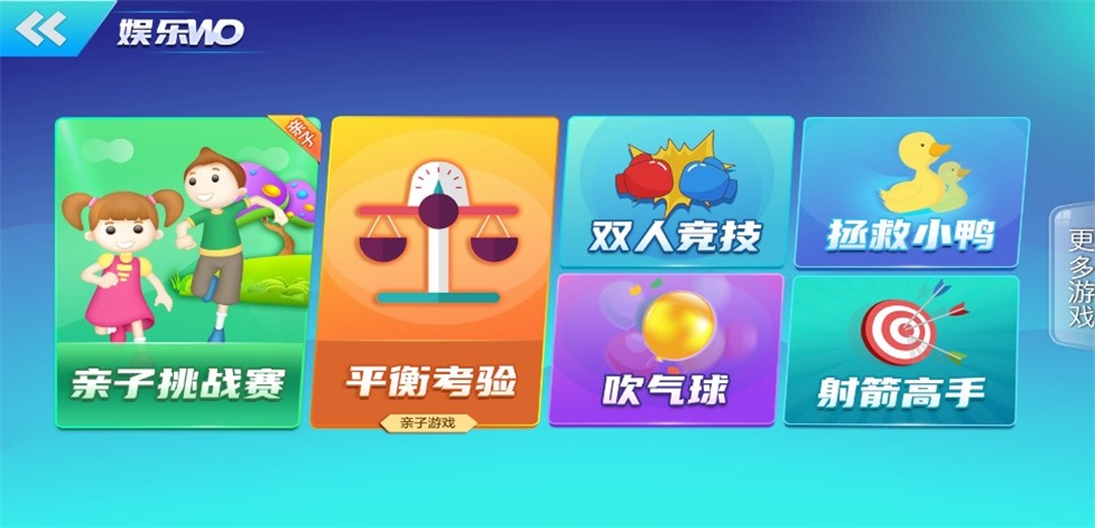 可力運動
