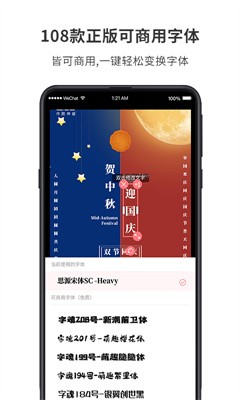 图怪兽网页版