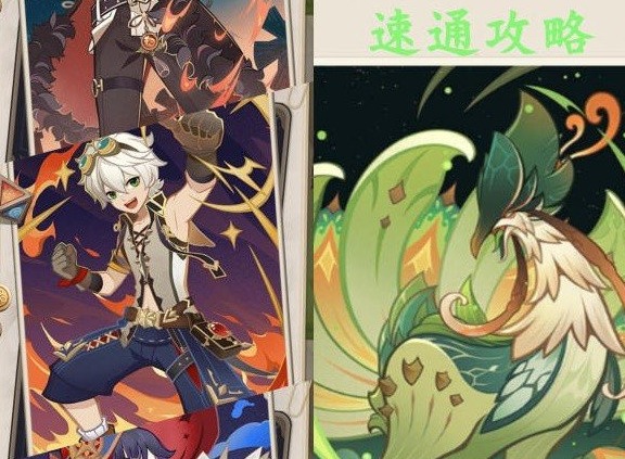 原神七聖召喚翠翎恐蕈怎麼打 酒館挑戰翠翎恐蕈打法攻略