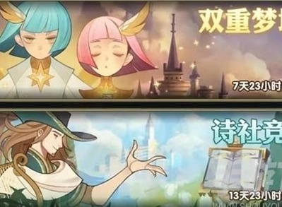 劍與遠征2022年12月詩社競答活動第九天的答案大全一覽