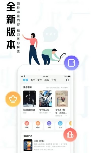 大美书网无弹窗截图