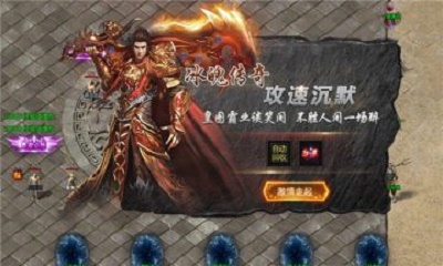 冰魄沉默大陸