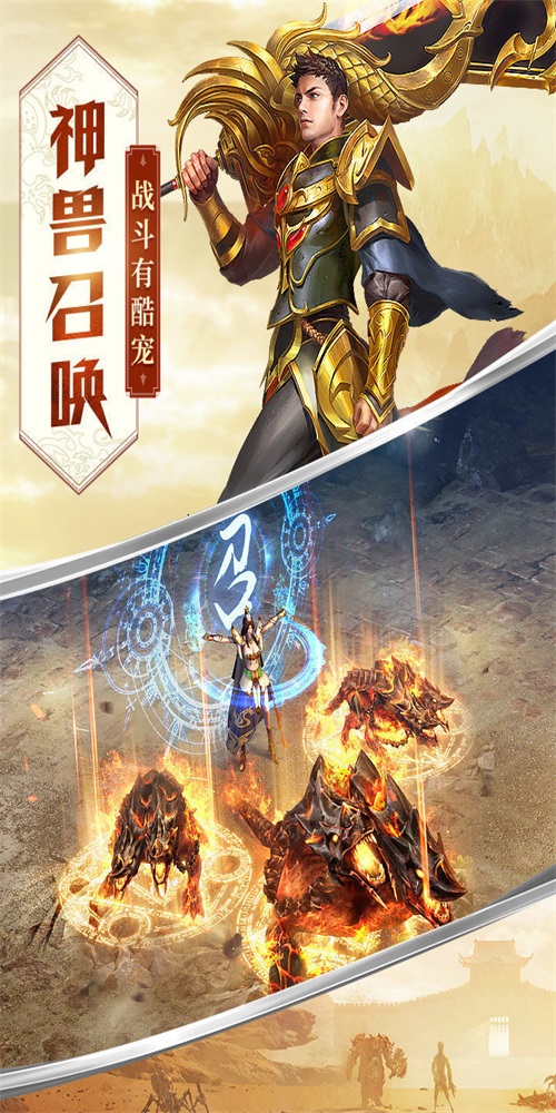 凌天众游网公益斗罗