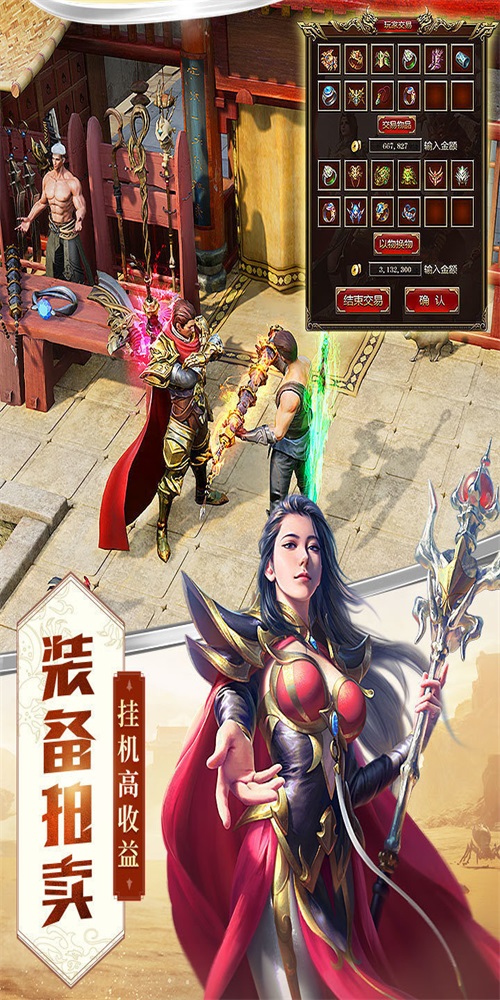 凌天众游网公益斗罗