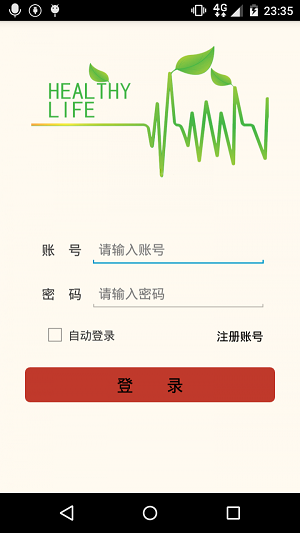血壓小秘書