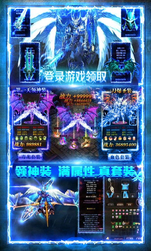 霸耀火龍