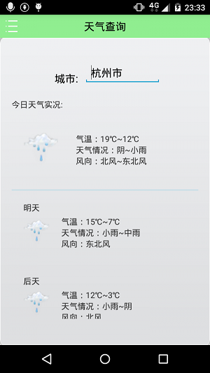 血壓小秘書
