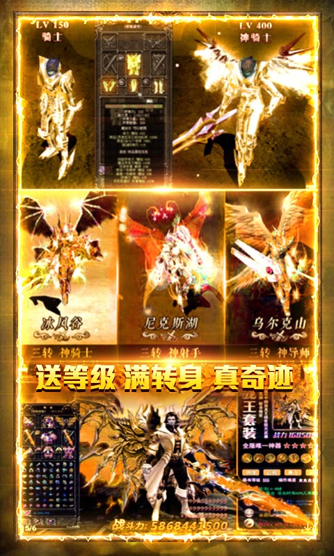 霸耀火龍