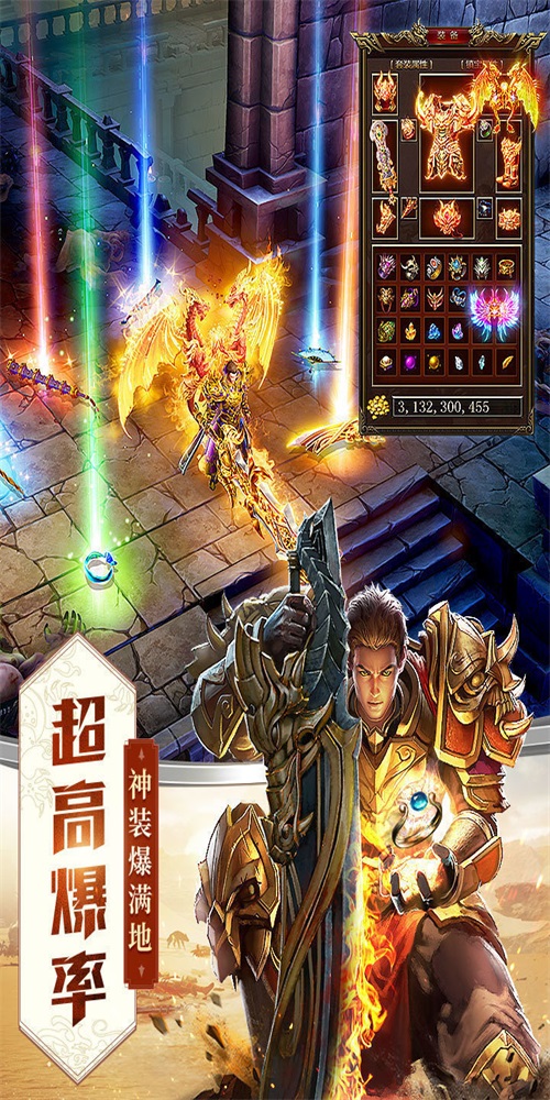 凌天众游网公益斗罗