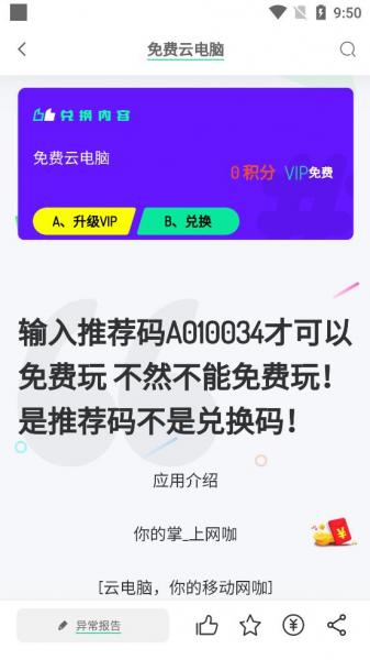 舜舜游戏盒bt版