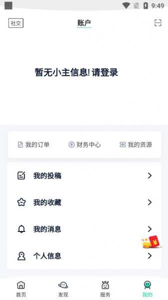 舜舜游戏盒bt版