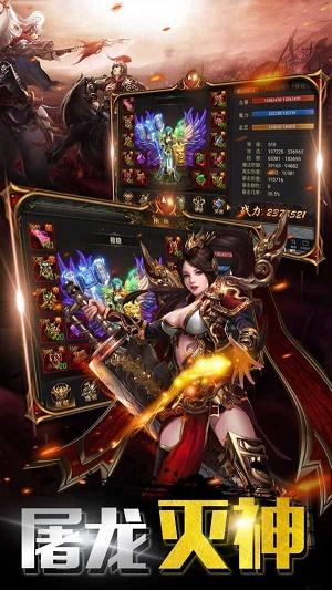 月靈合擊狂暴傳奇
