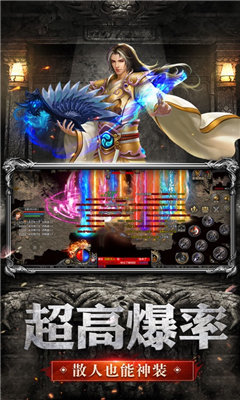 神器至尊傳奇