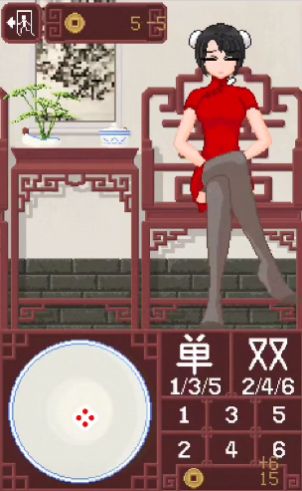 骰子少女免费版