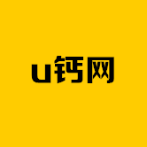 u鈣網免費logo設計最新版