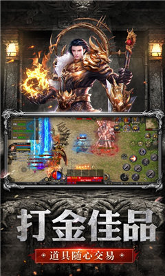 神器至尊傳奇