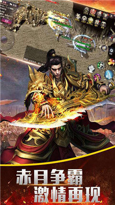 玄兵骑战一键截图