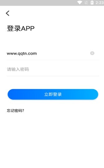 地瓜手游